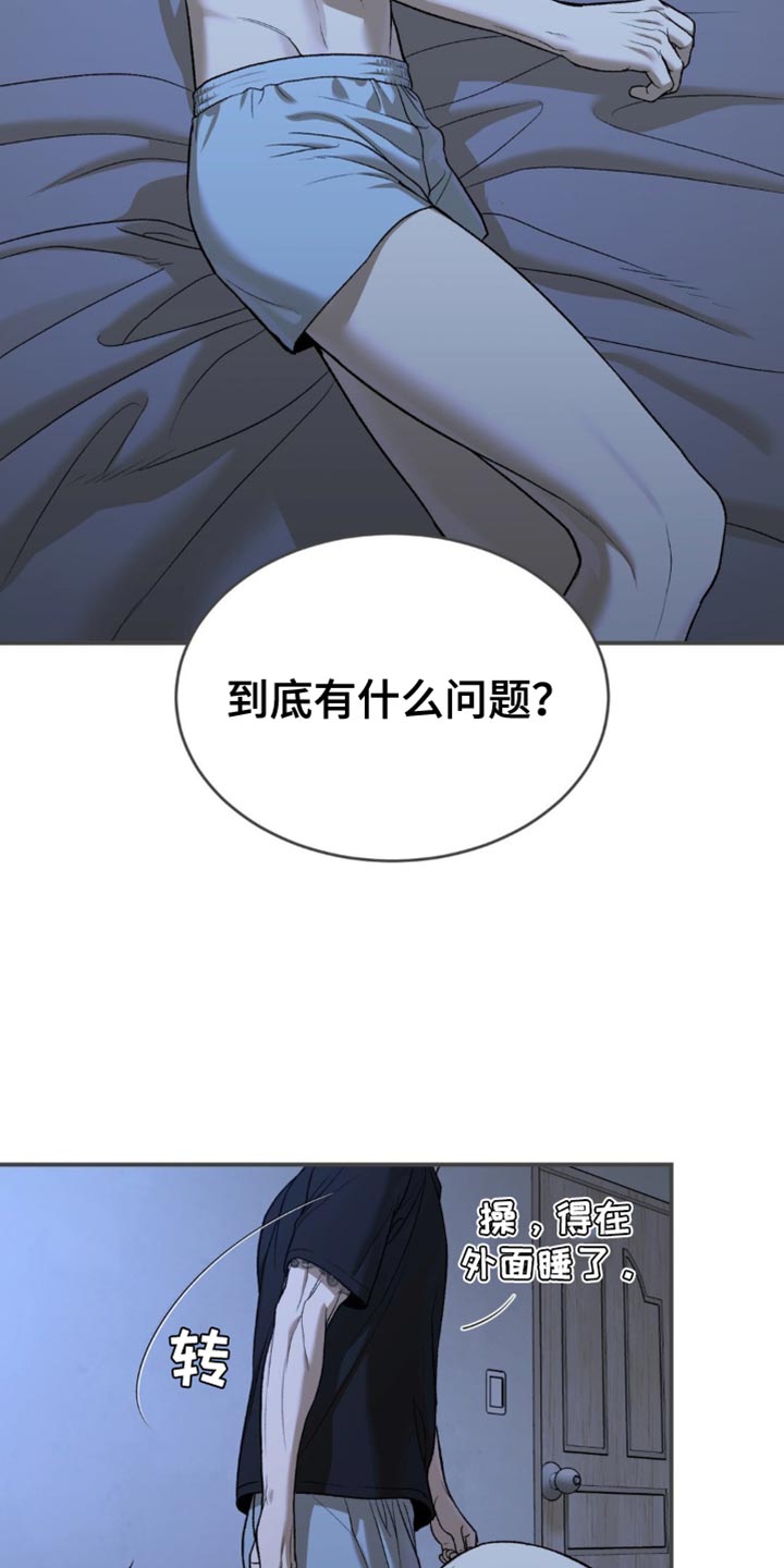 第244话8