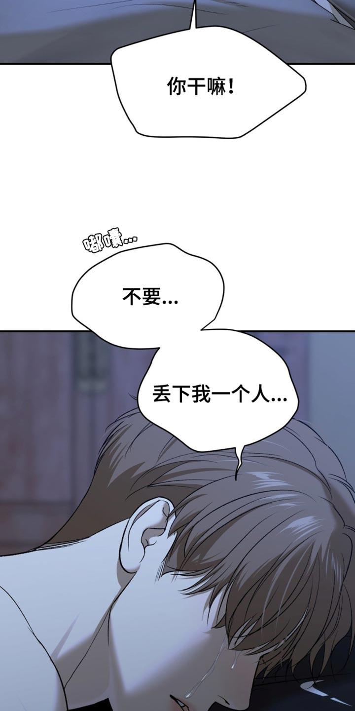 第244话17