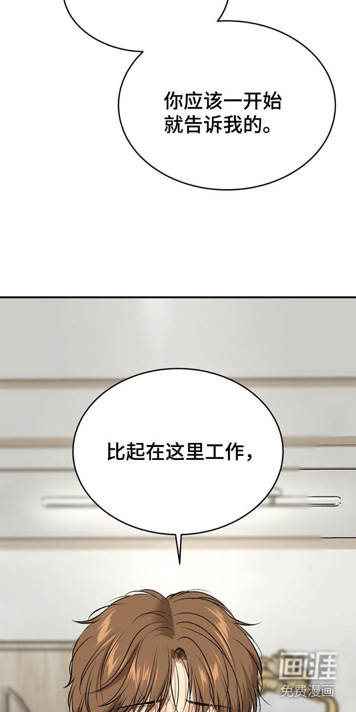 第236话10