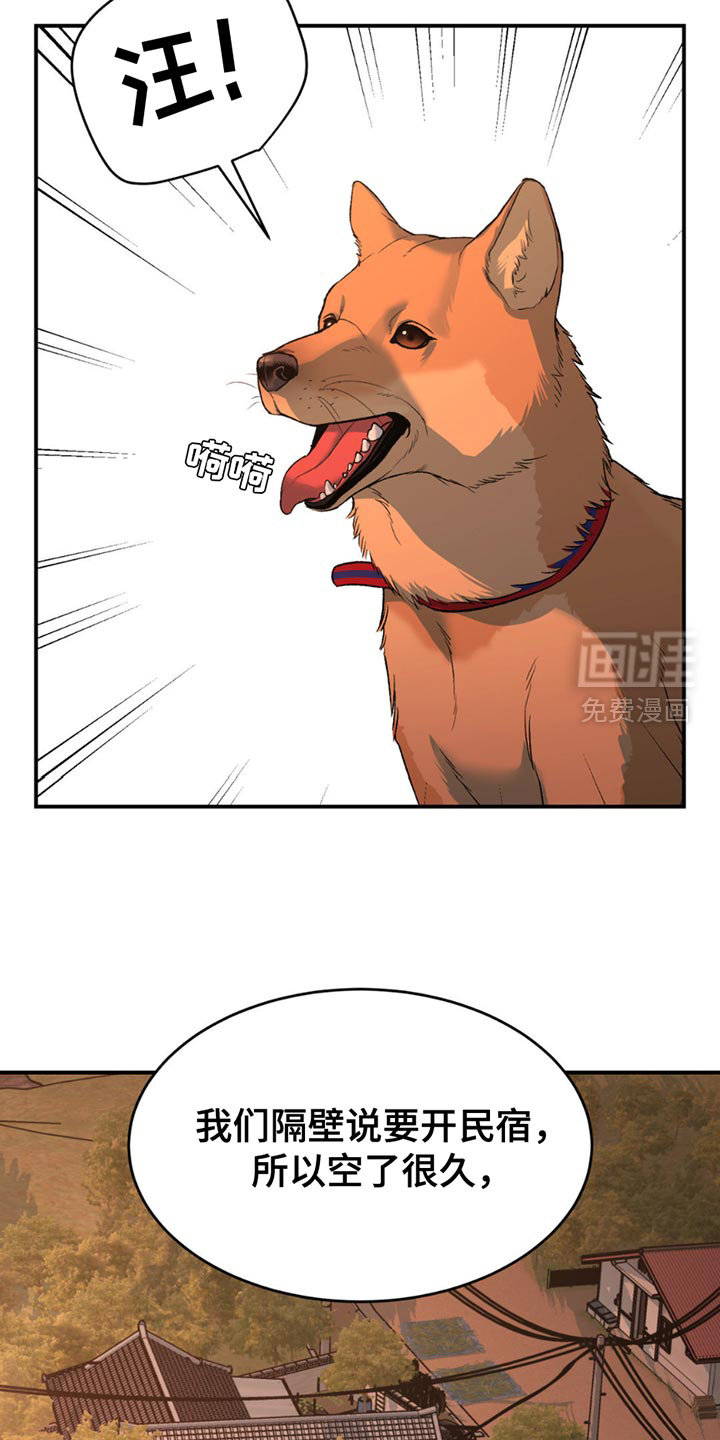 第232话14