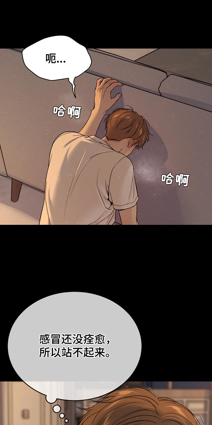 第232话3