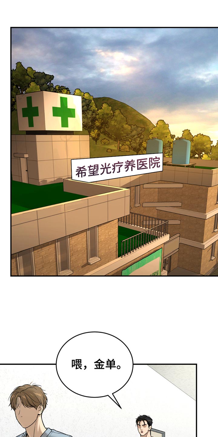 第232话8