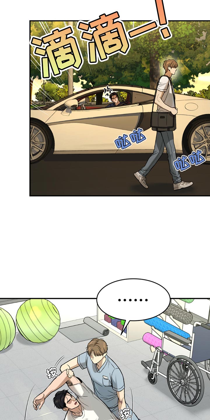 第232话10