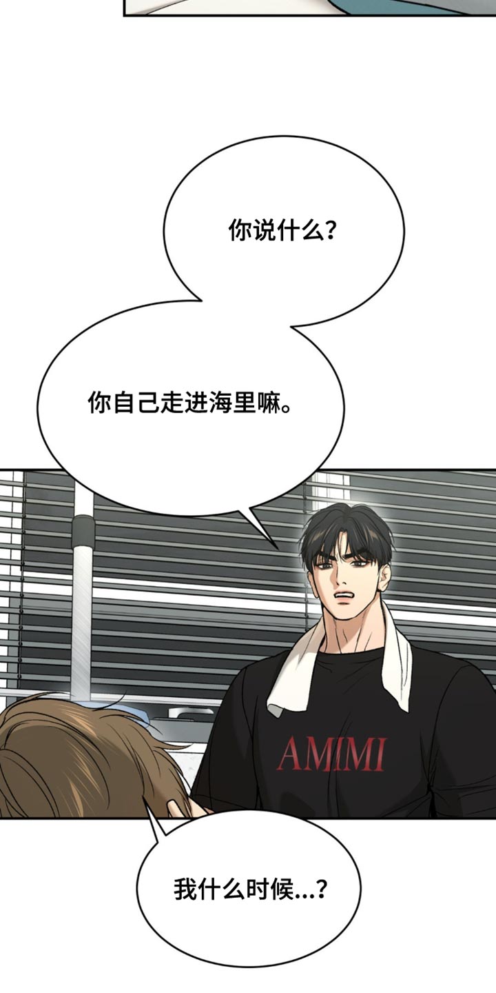 第225话13