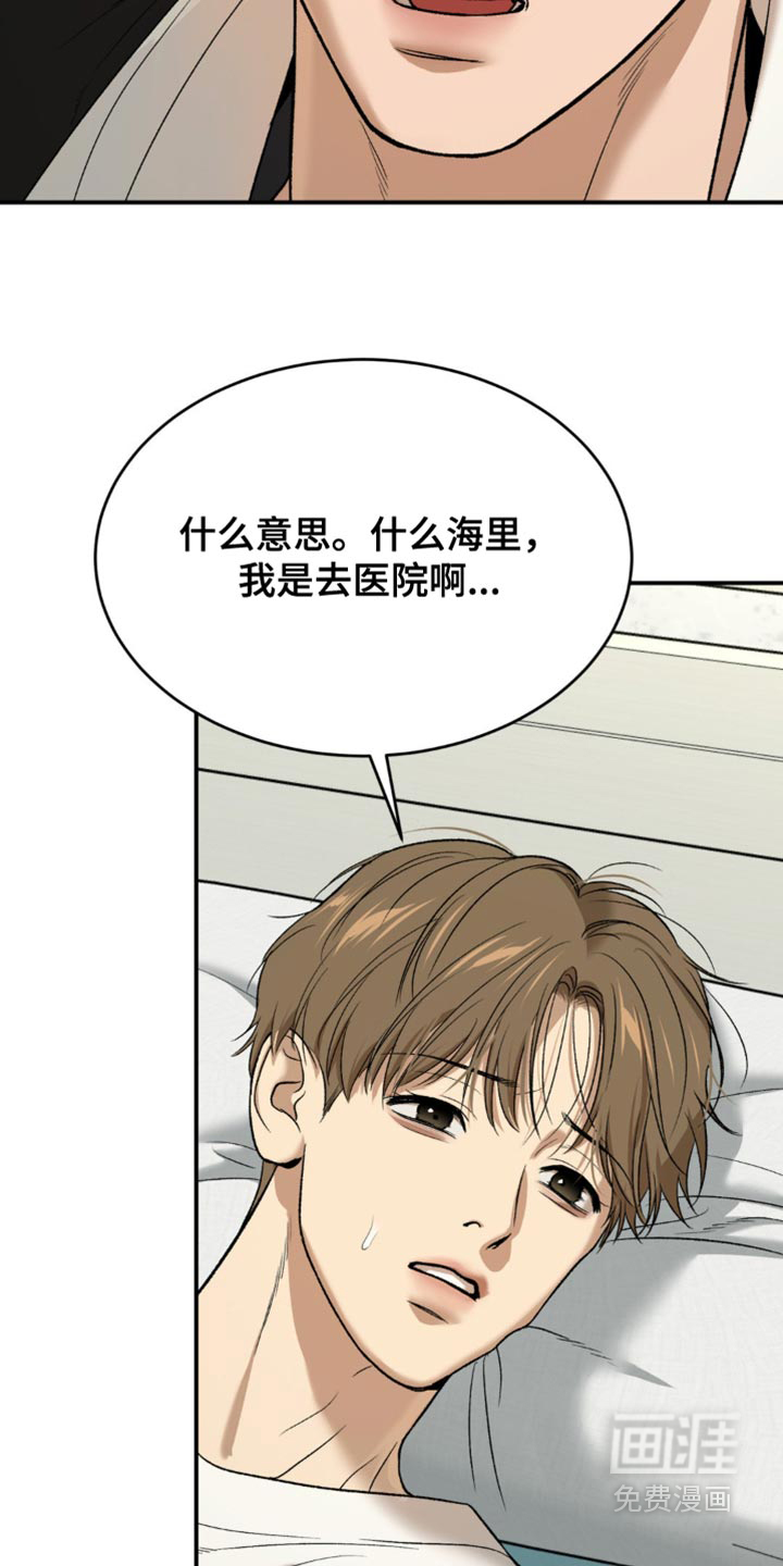 第225话12