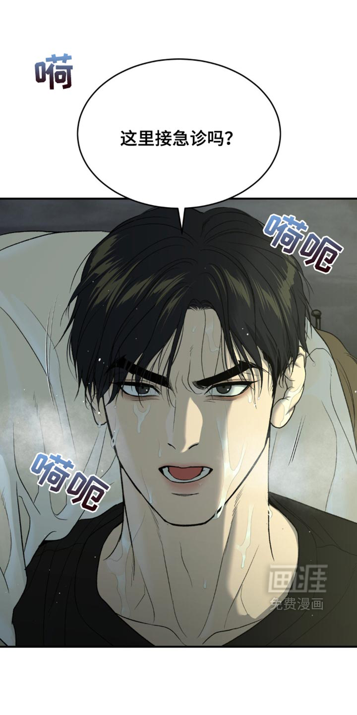 第225话3