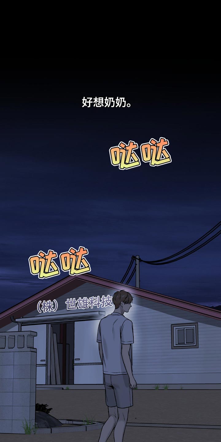 第223话6