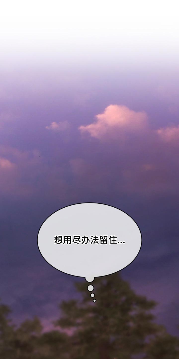 第222话16