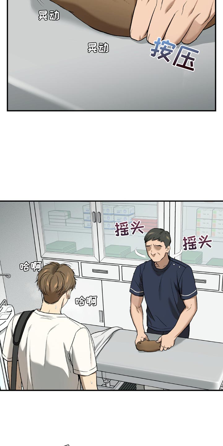 第222话9