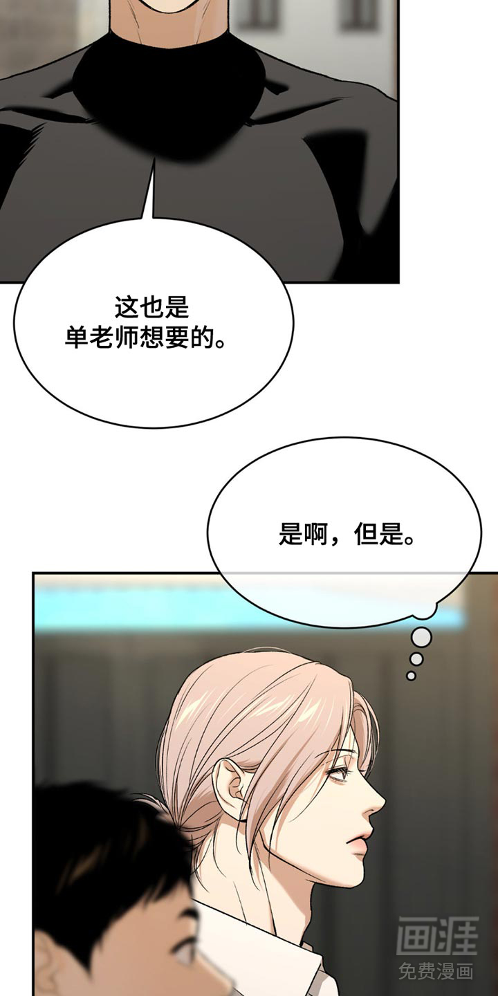 第219话13