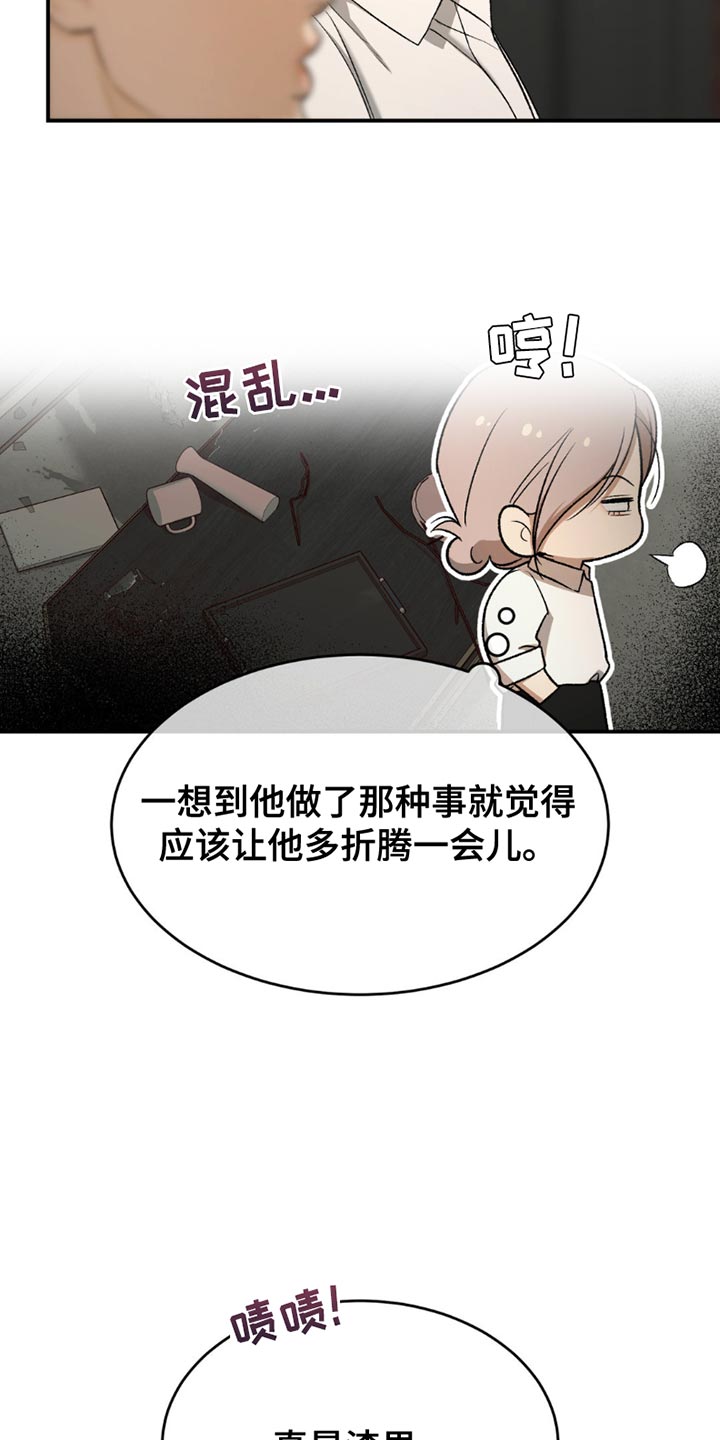 第219话14