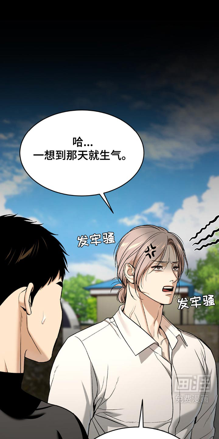 第219话9