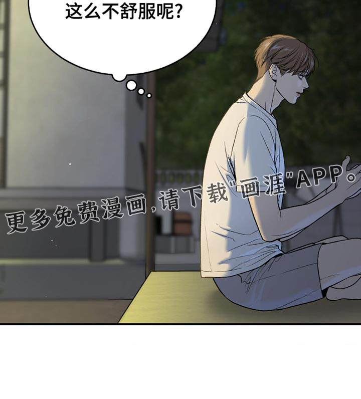 第219话27