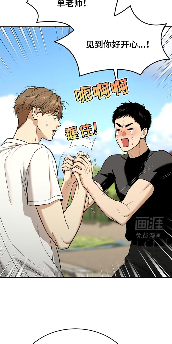 第217话4