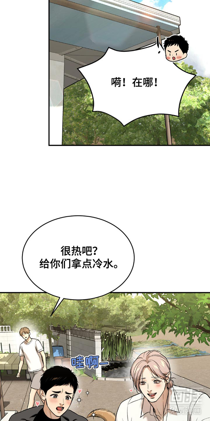 第217话11