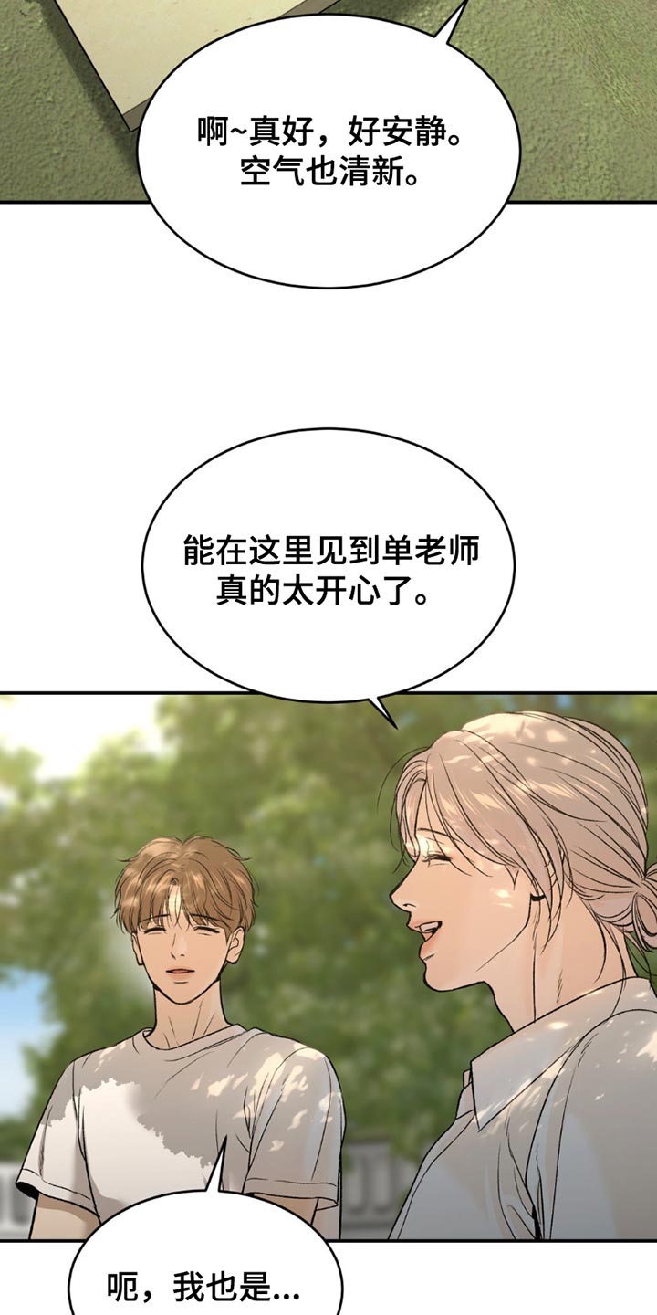 第217话15