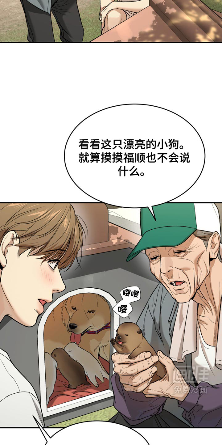 第215话14