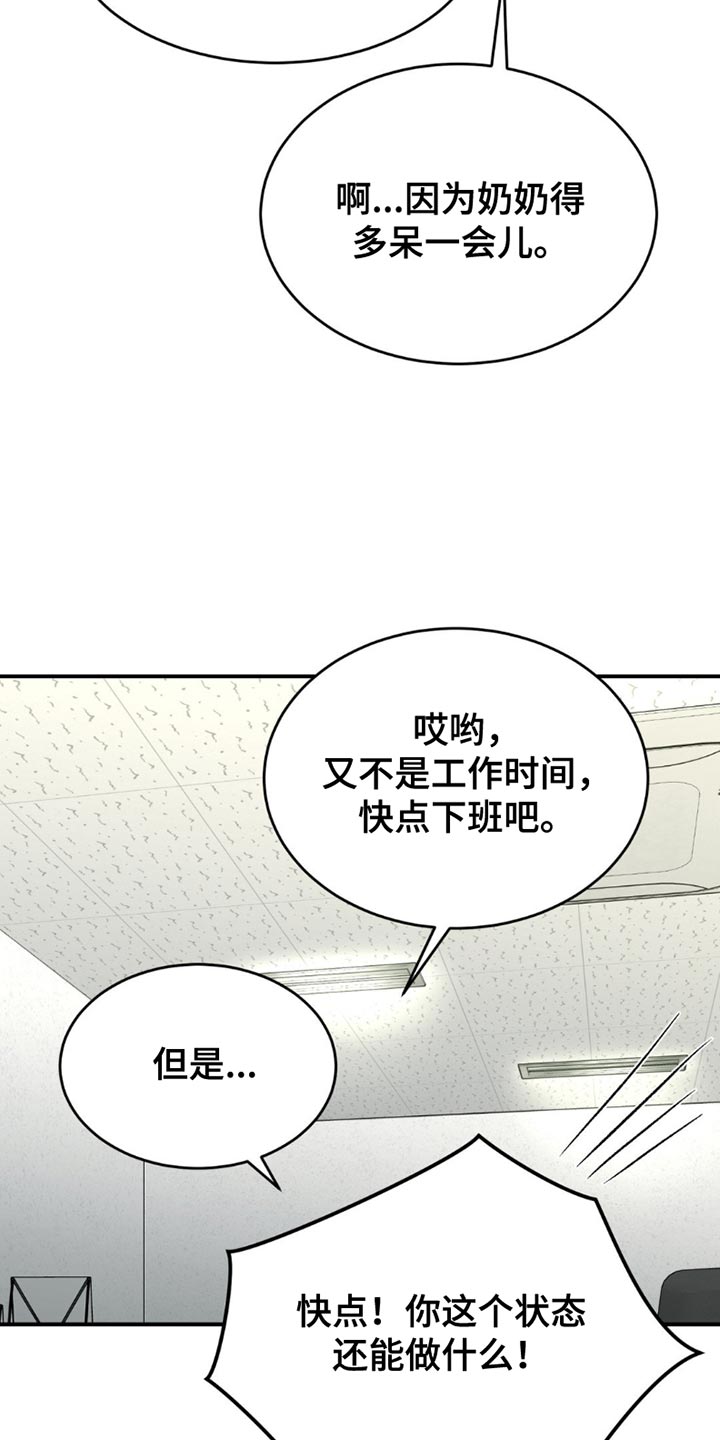 第215话5