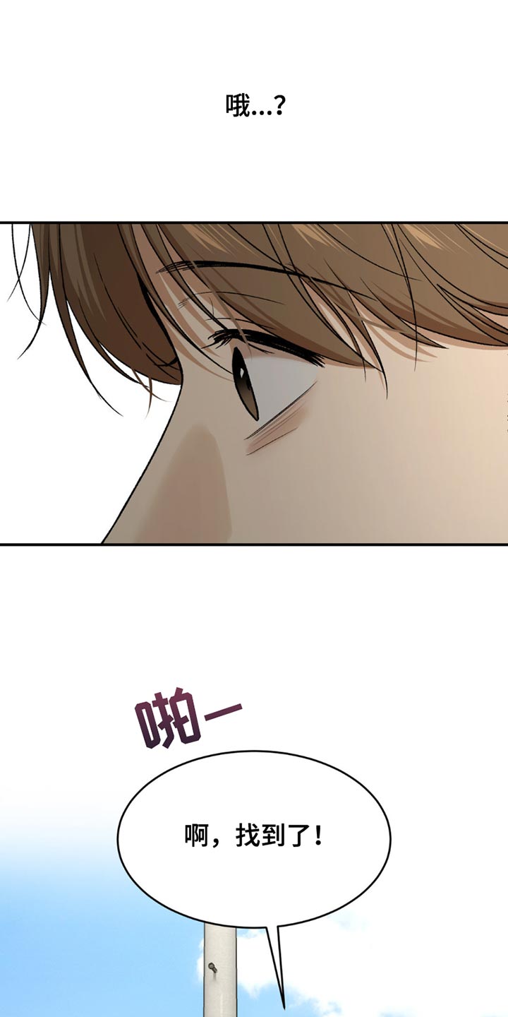 第215话22