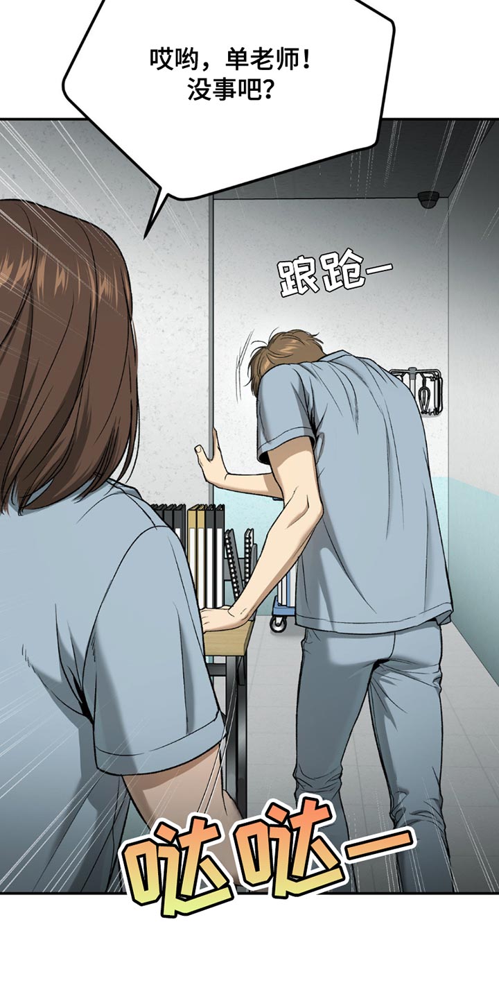 第215话3