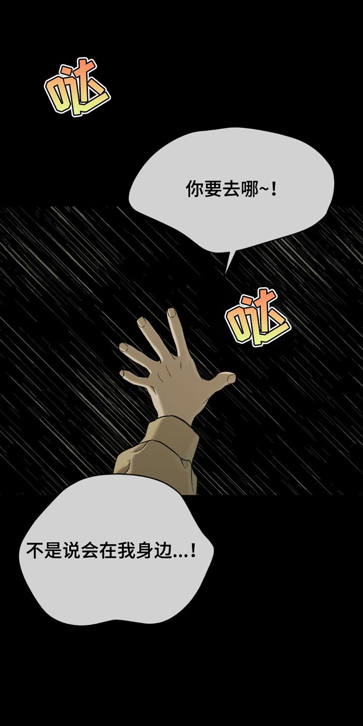第212话12