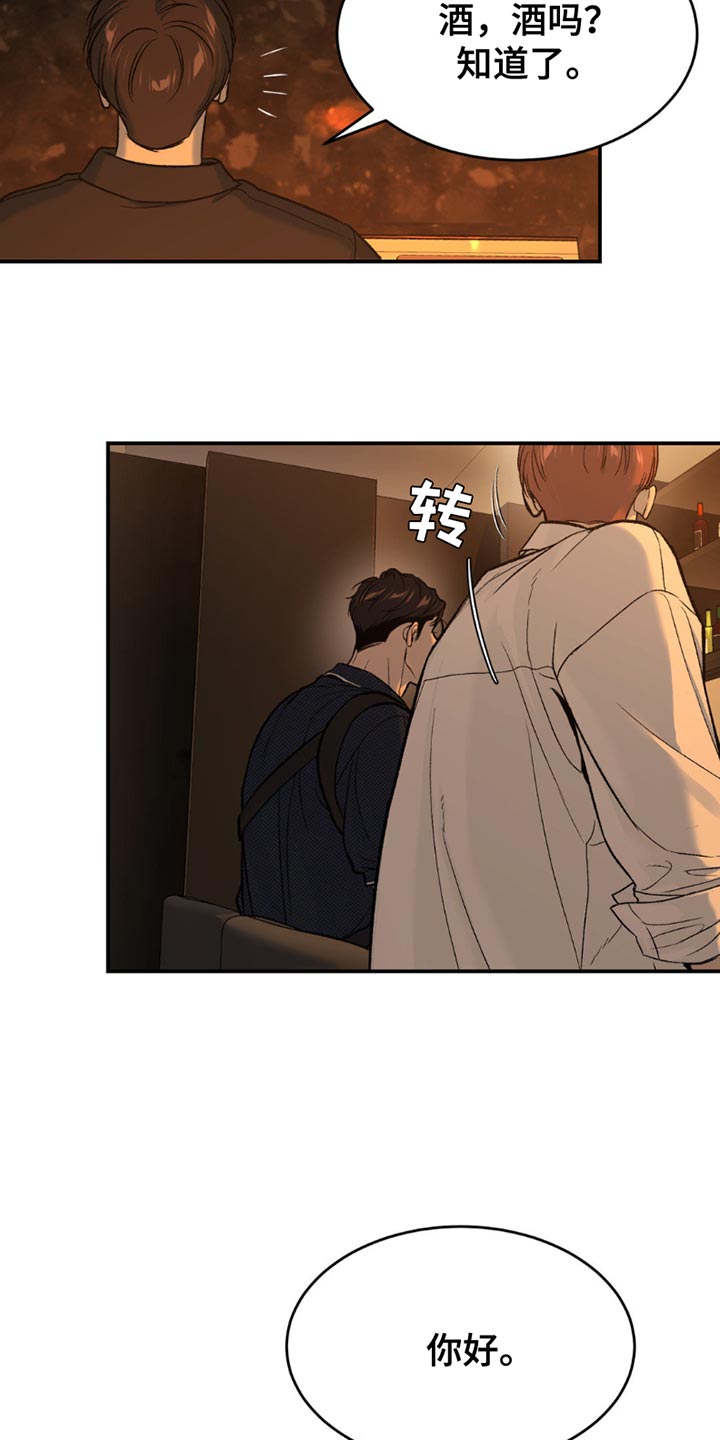 第204话17