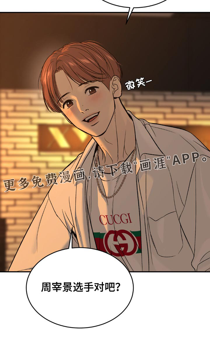 第204话18