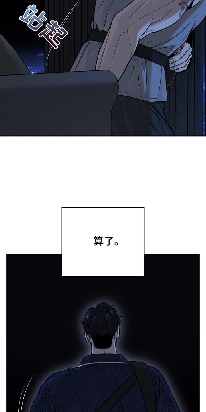 第204话12