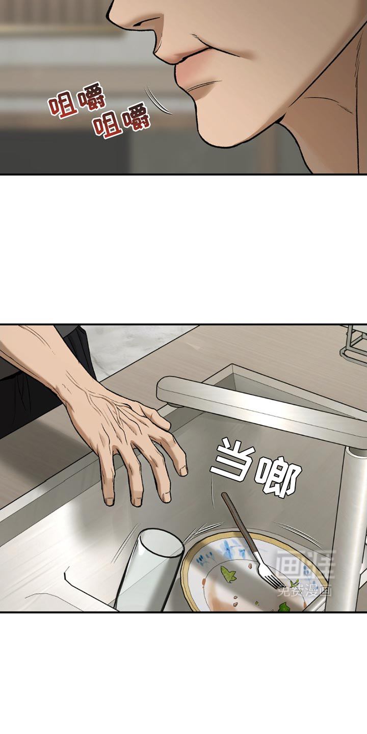 第199话9
