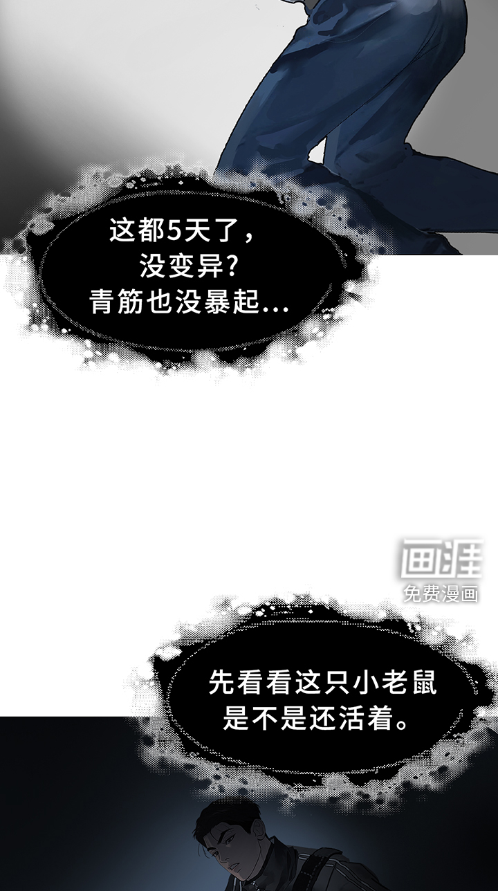 第197话9