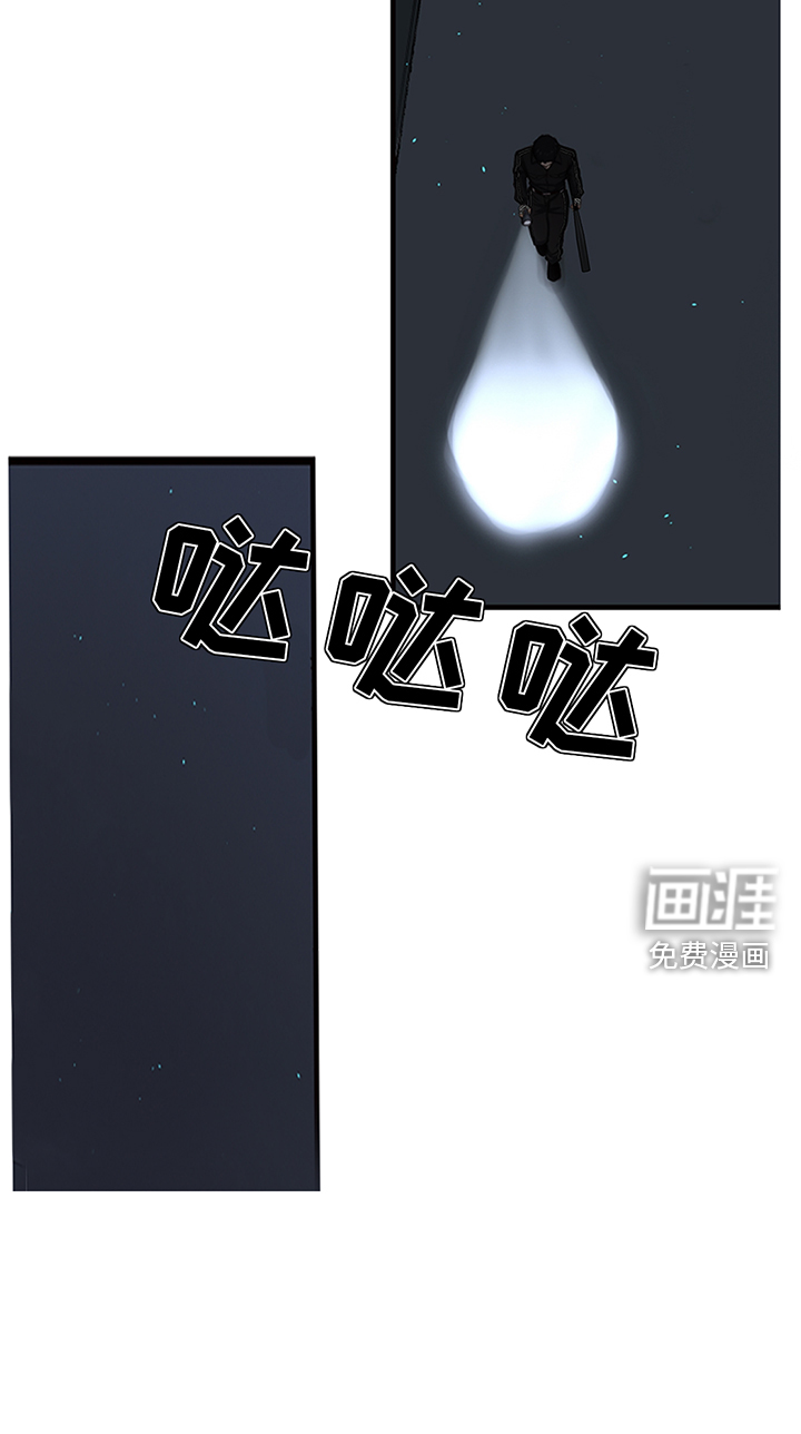 第197话3