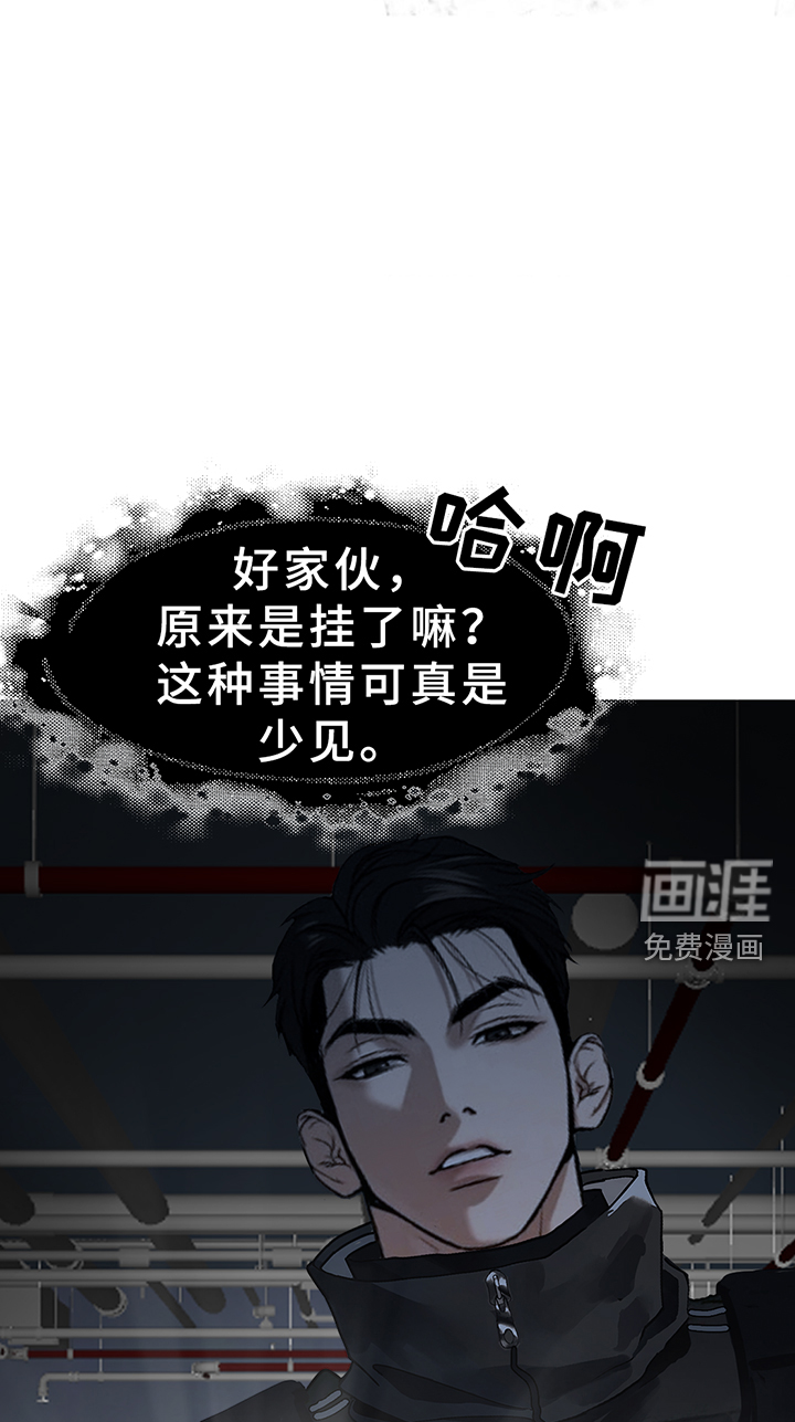 第197话5