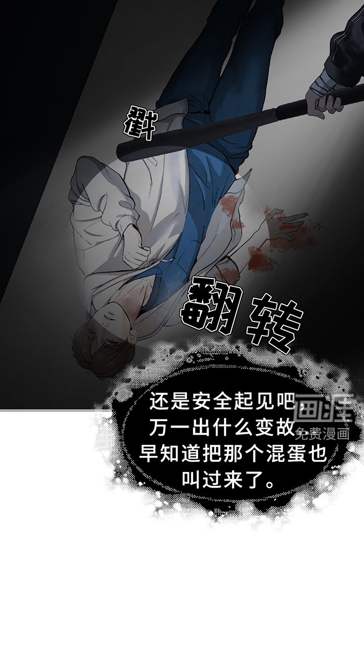 第197话11
