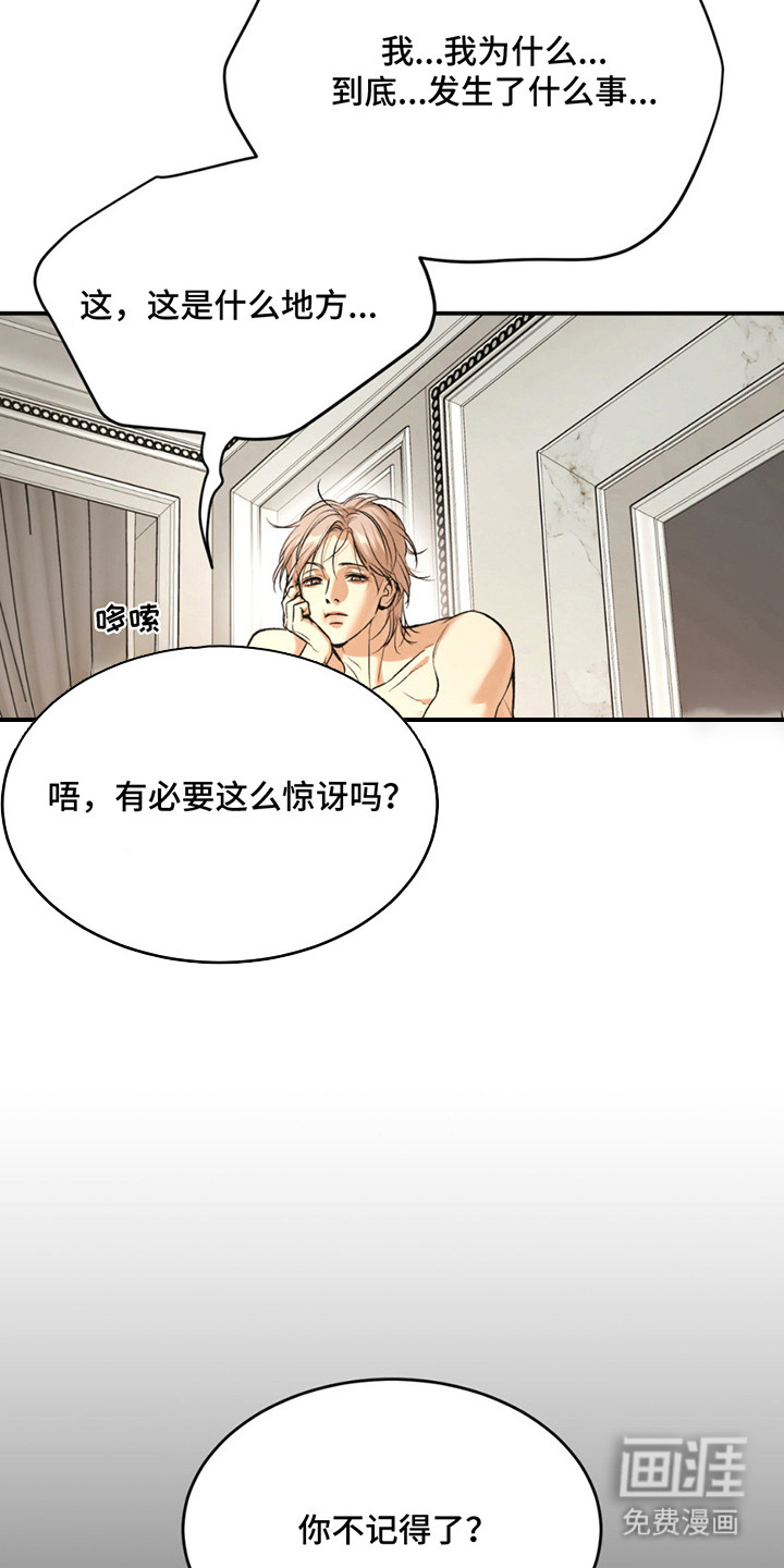第186话12