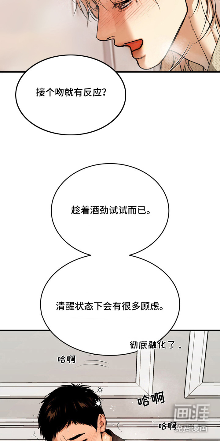 第186话19