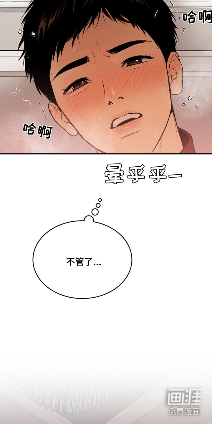 第186话22