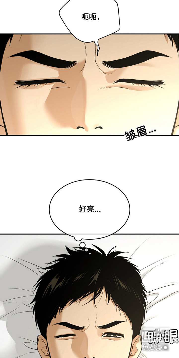 第186话4