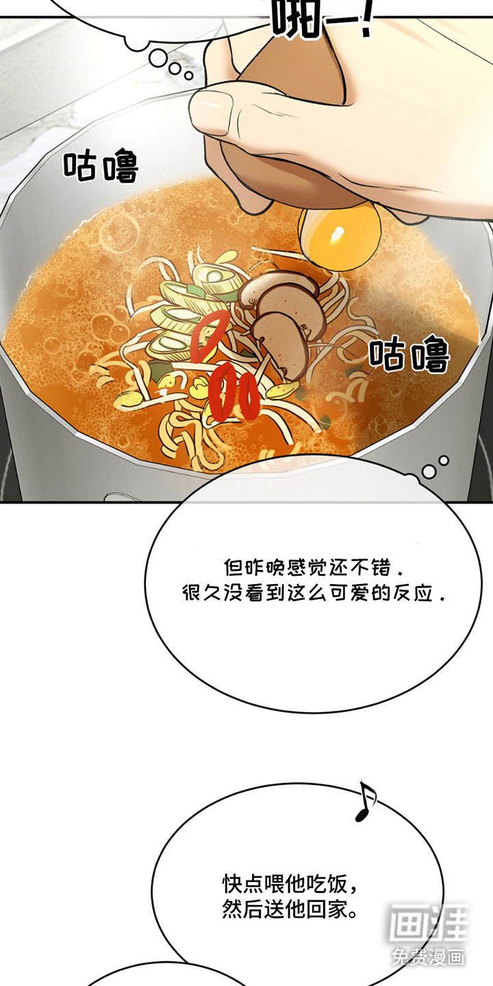 第186话28