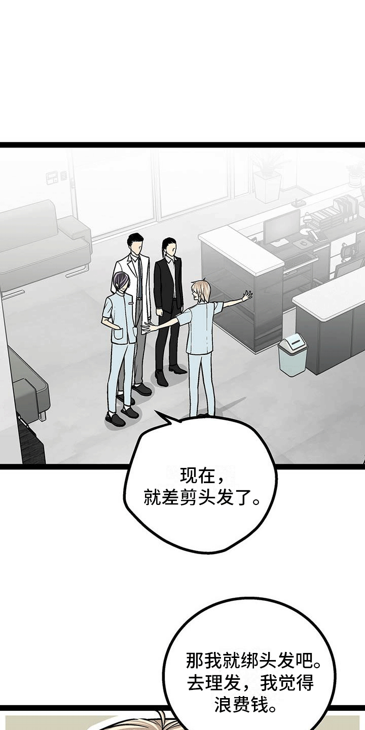 第15话2