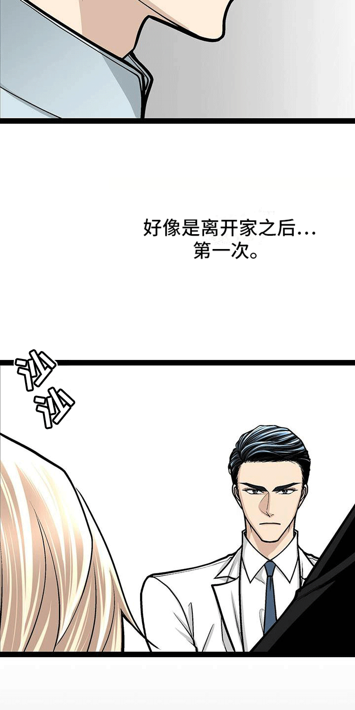 第15话8