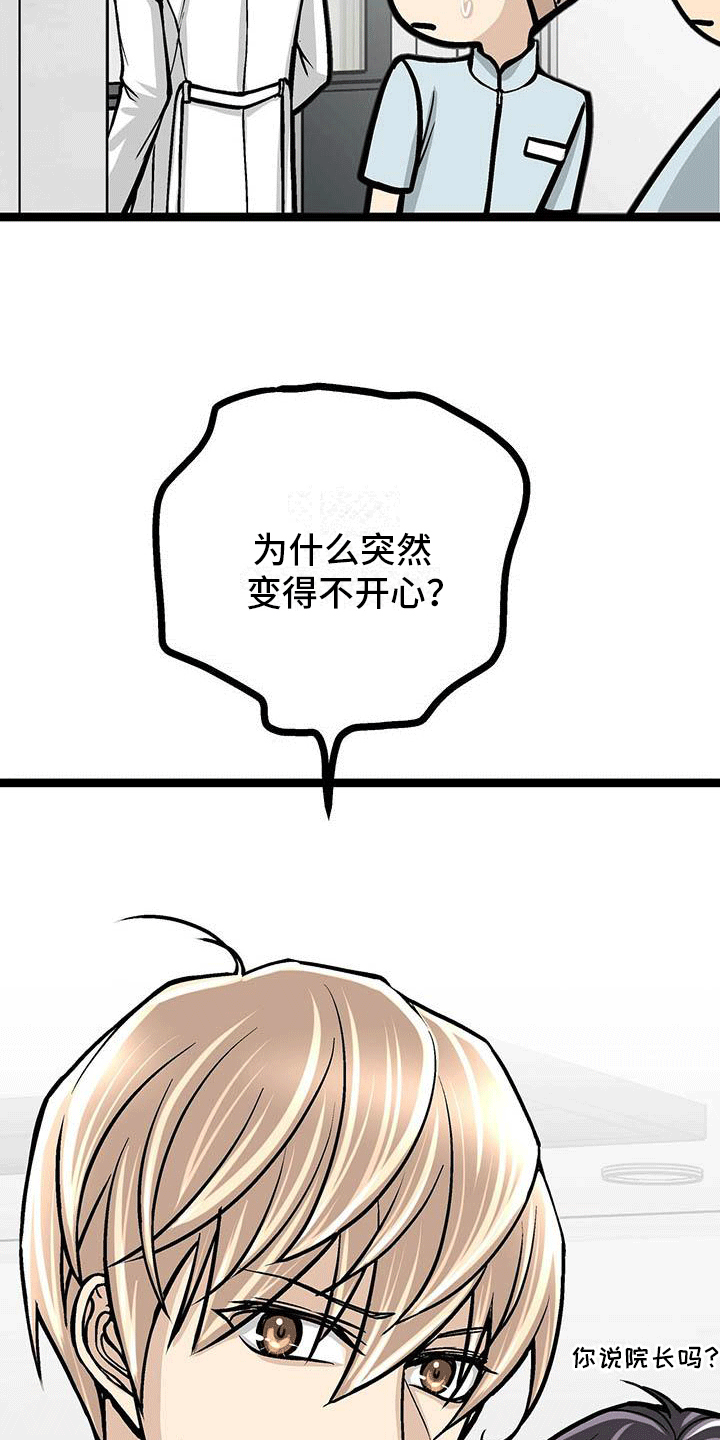 第15话23