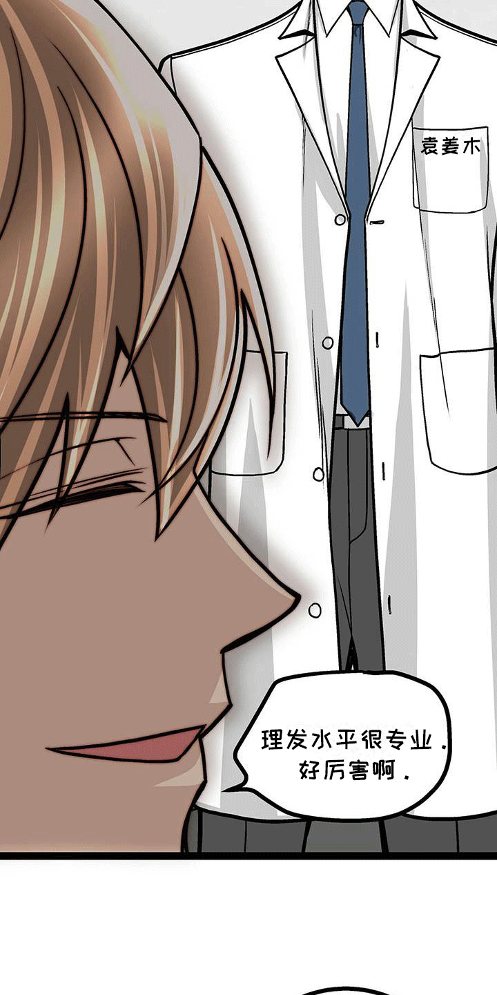 第15话20
