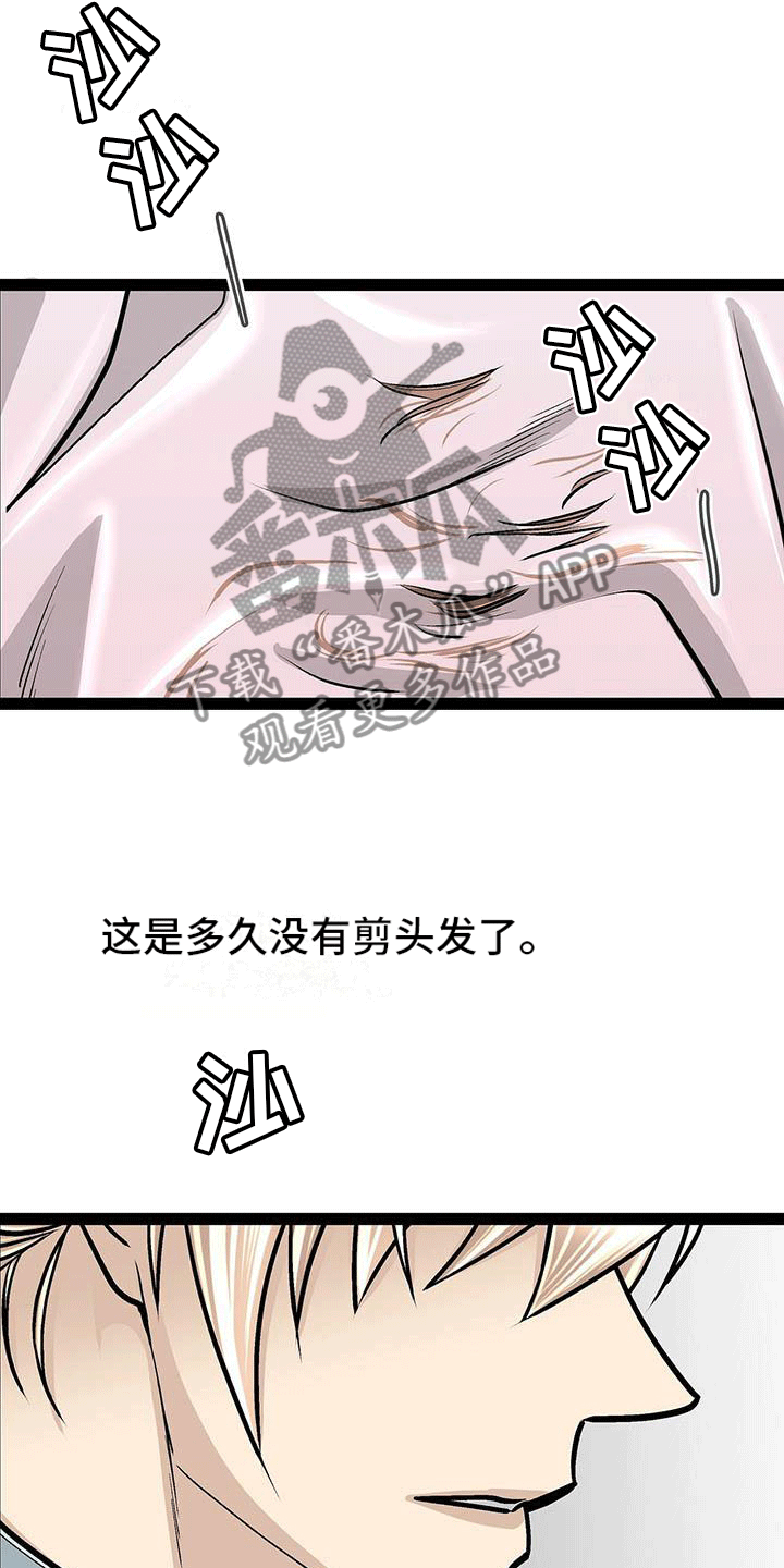 第15话7