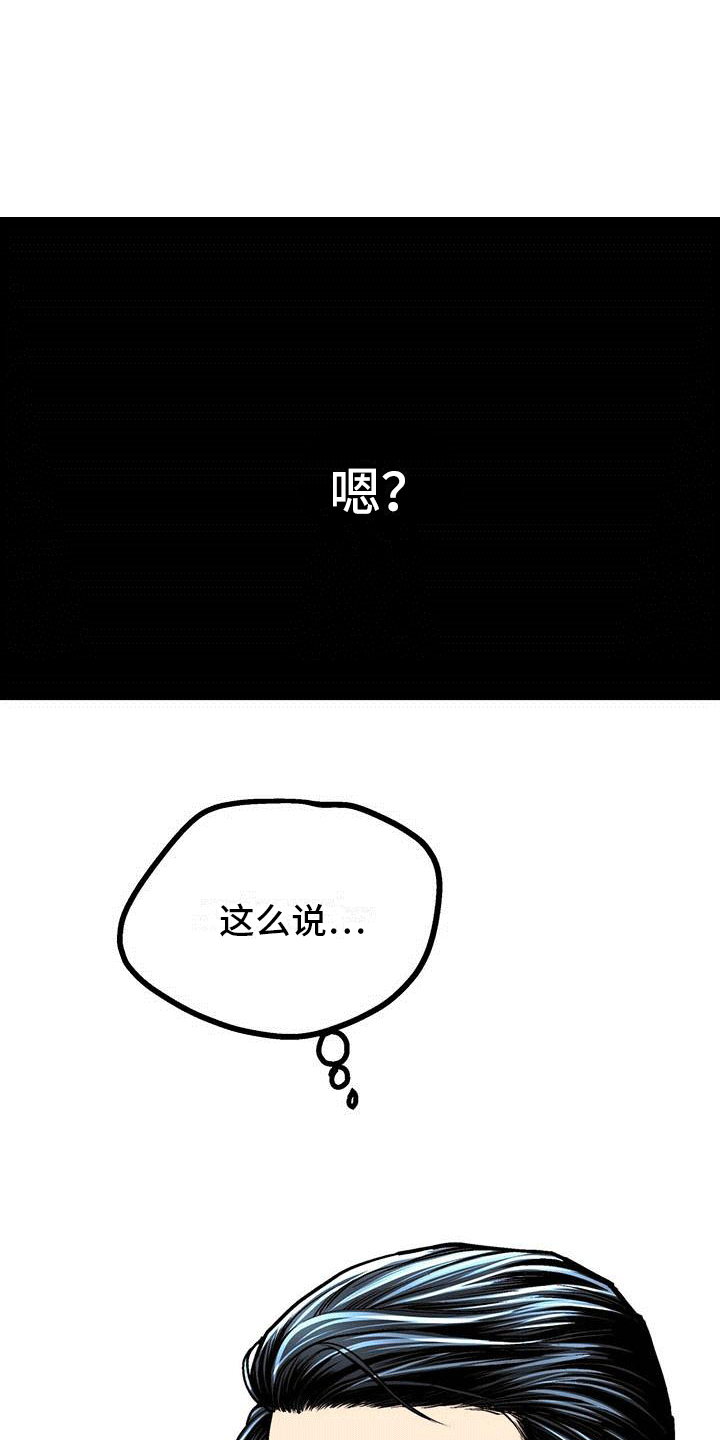 第15话16