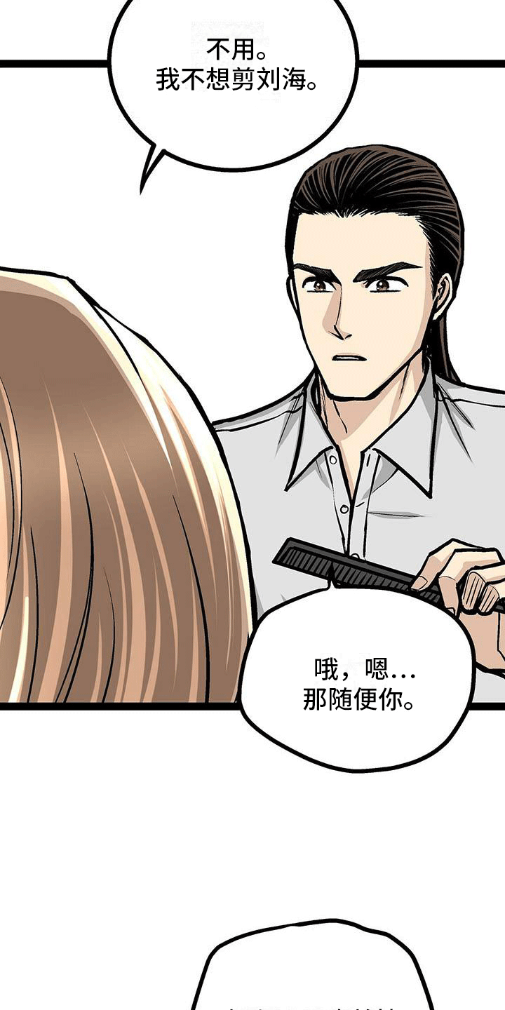 第15话13
