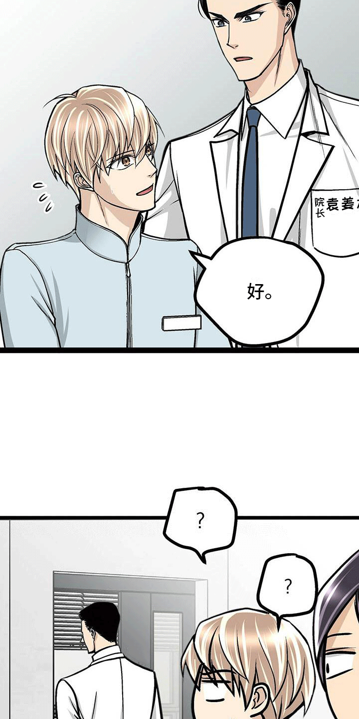 第15话22