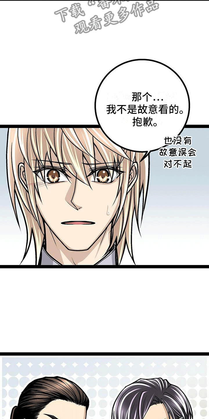 第10话9