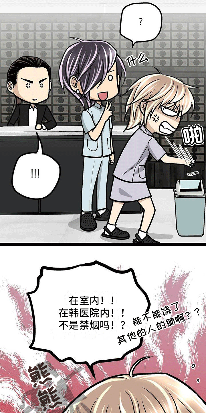 第10话12