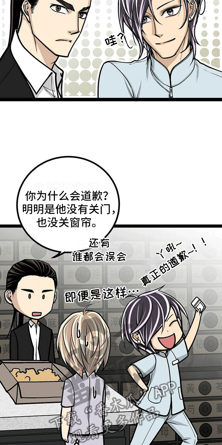 第10话10