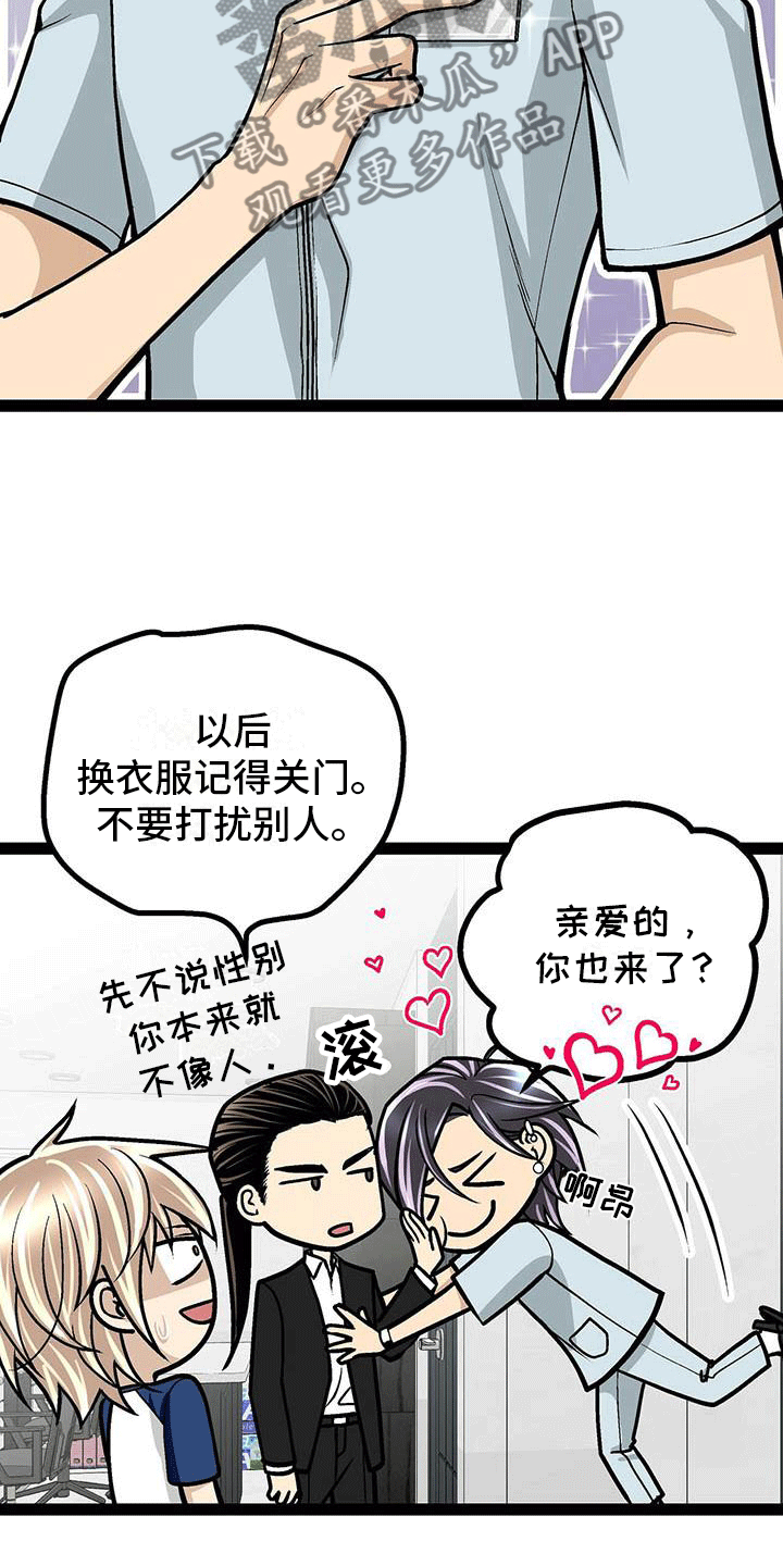 第10话4